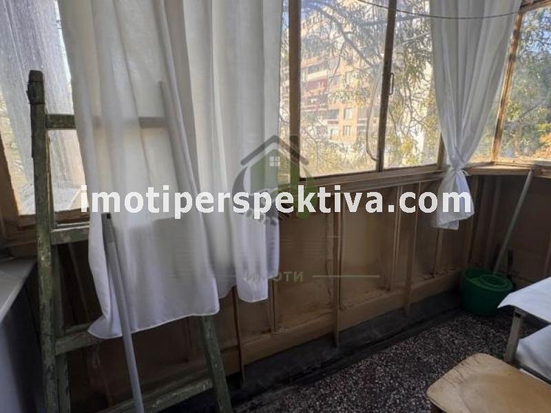 Перспектива - недвижими имоти в Пловдив