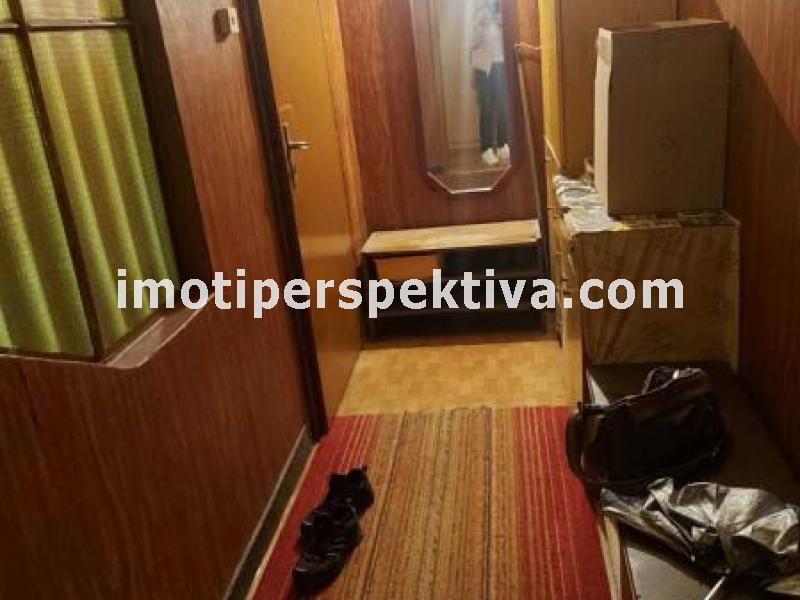 Перспектива - недвижими имоти в Пловдив