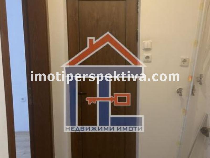 Перспектива - недвижими имоти в Пловдив