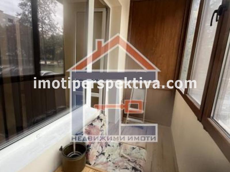 Перспектива - недвижими имоти в Пловдив