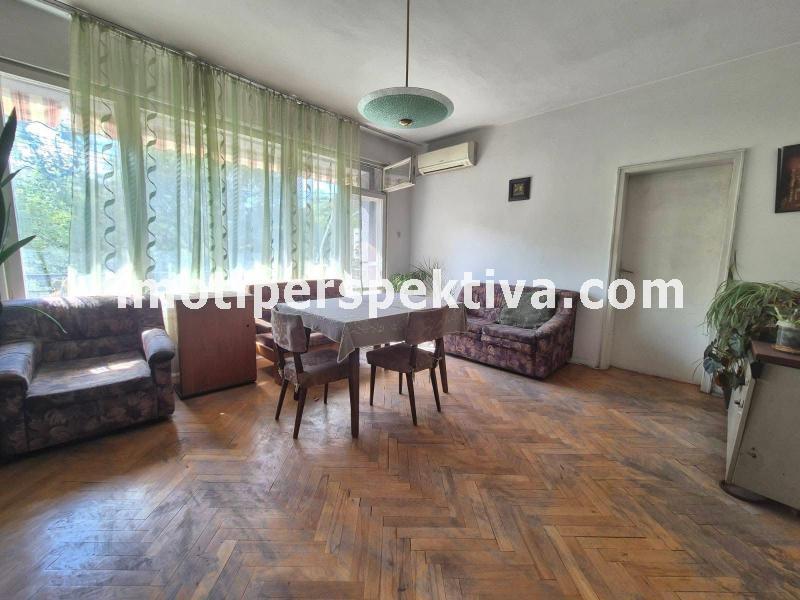 Перспектива - недвижими имоти в Пловдив