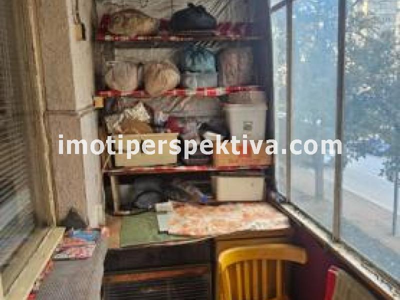 Перспектива - недвижими имоти в Пловдив