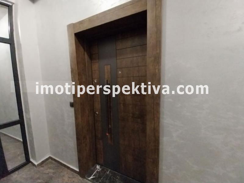 Перспектива - недвижими имоти в Пловдив