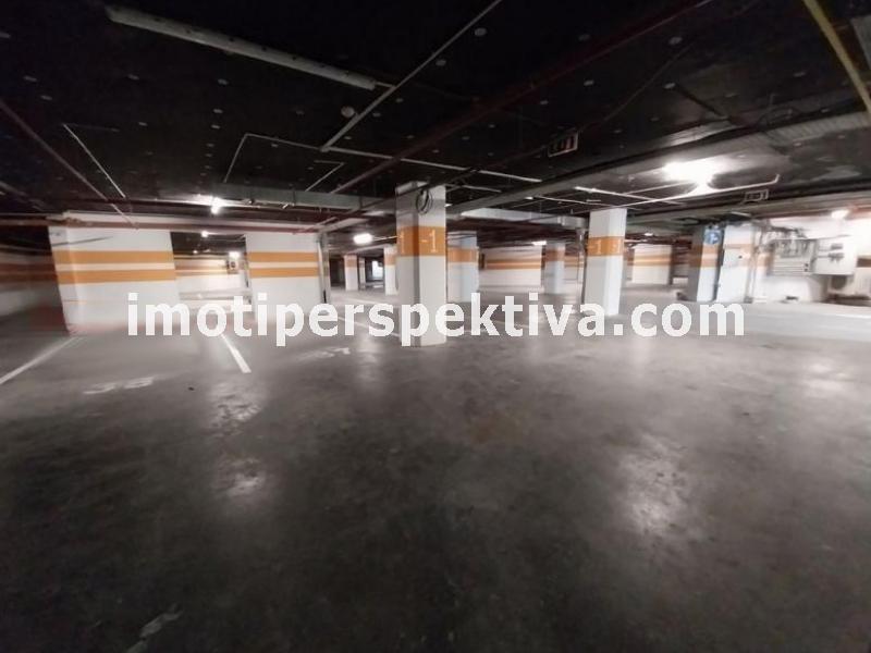 Перспектива - недвижими имоти в Пловдив