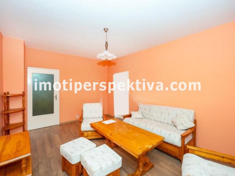 Перспектива - недвижими имоти в Пловдив