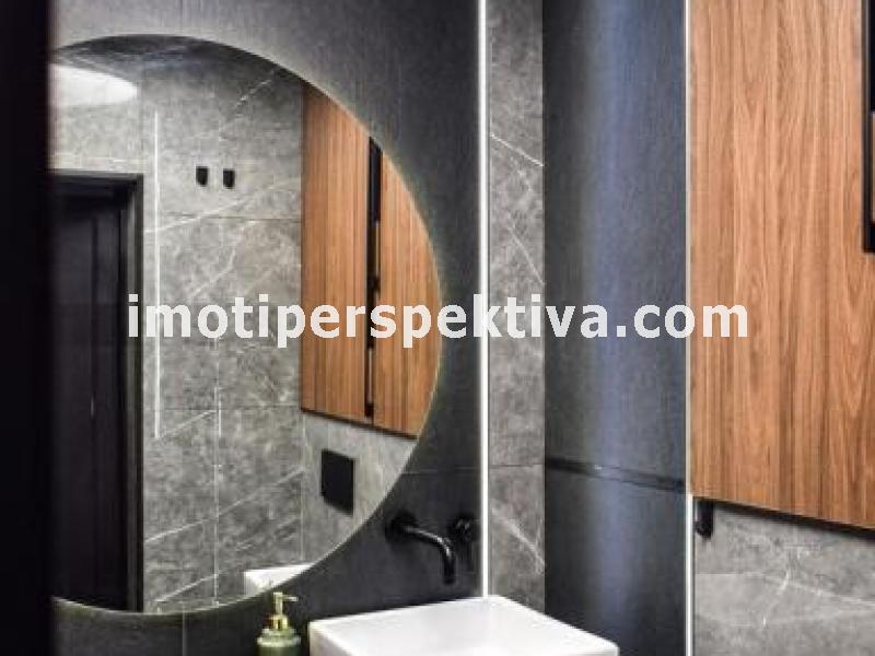 Перспектива - недвижими имоти в Пловдив