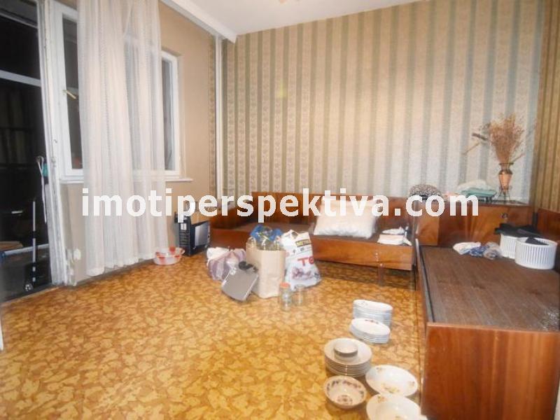 Перспектива - недвижими имоти в Пловдив