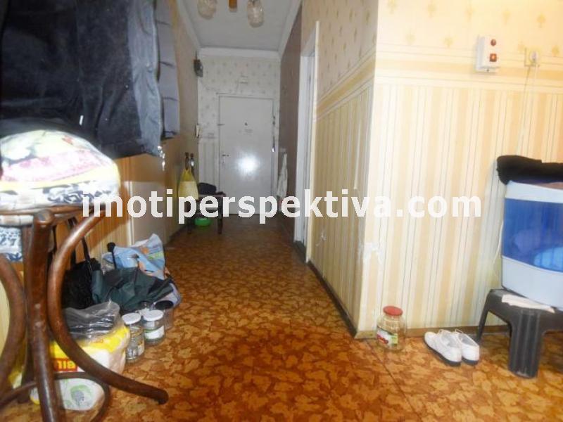 Перспектива - недвижими имоти в Пловдив