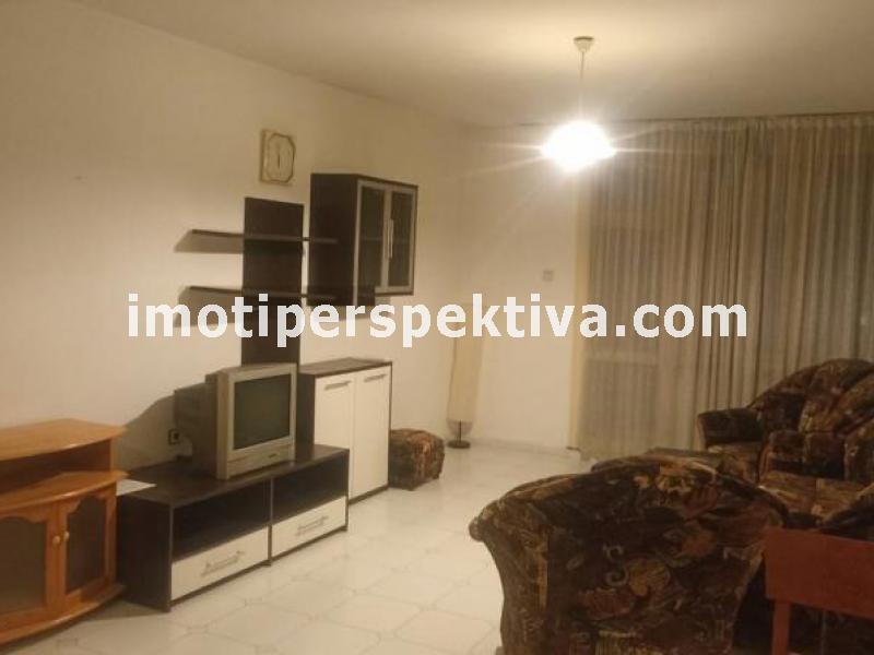 Перспектива - недвижими имоти в Пловдив