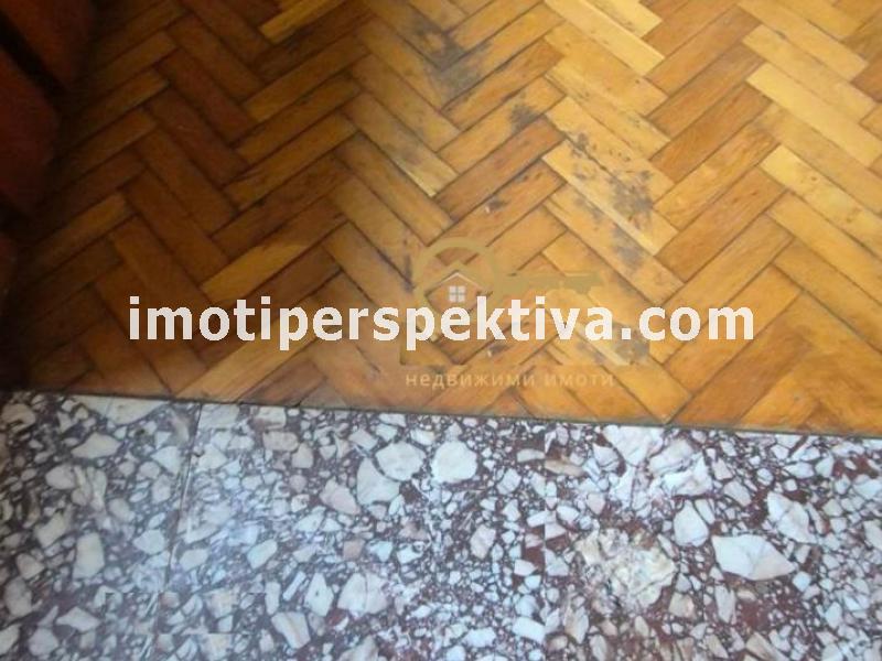 Перспектива - недвижими имоти в Пловдив