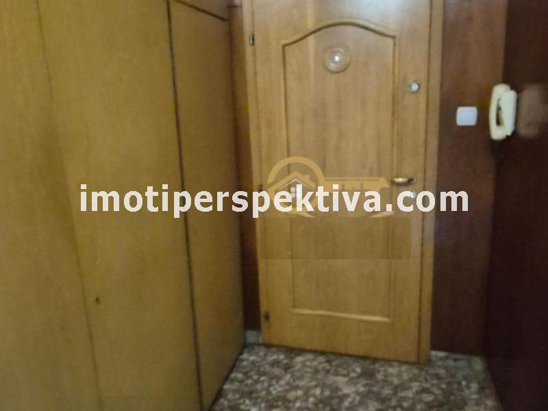 Перспектива - недвижими имоти в Пловдив