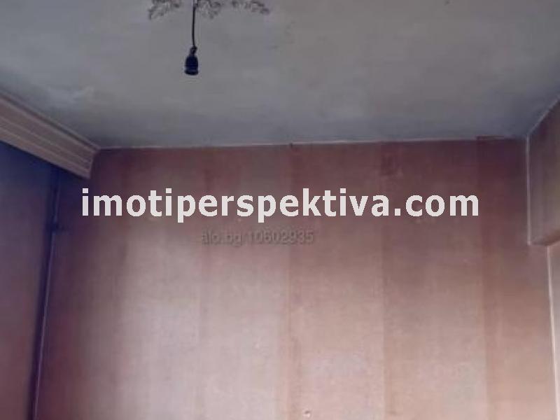 Перспектива - недвижими имоти в Пловдив