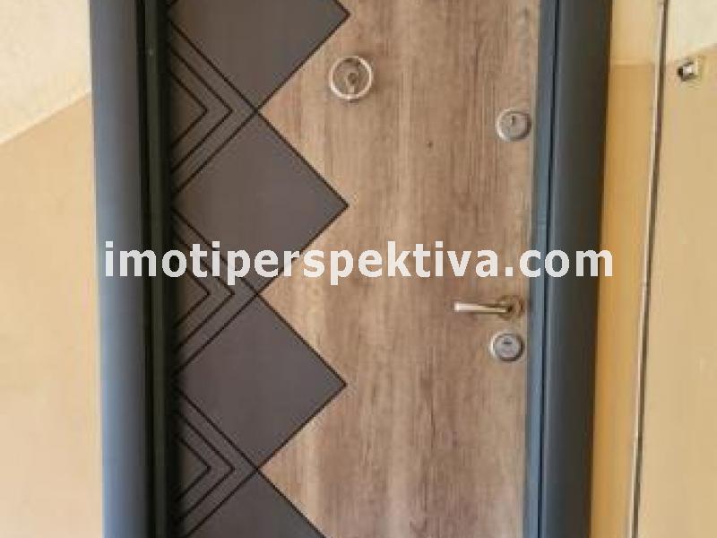 Перспектива - недвижими имоти в Пловдив