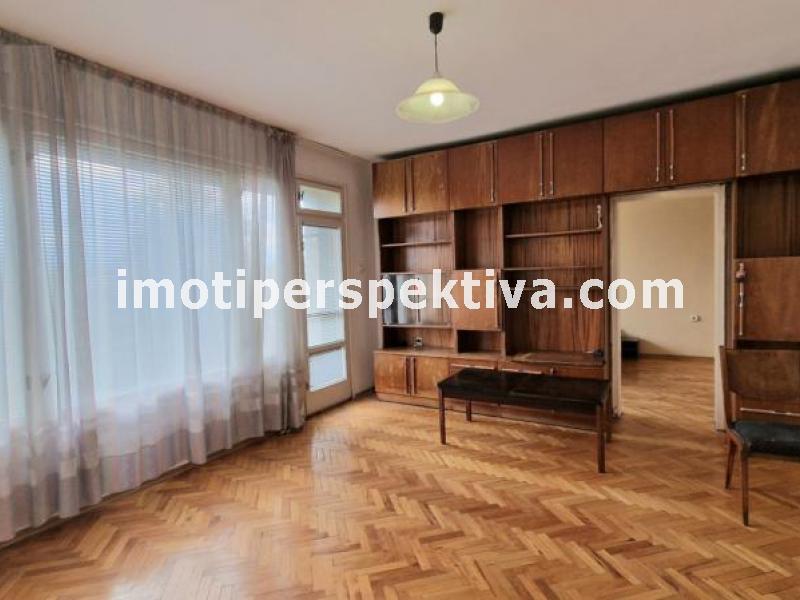 Перспектива - недвижими имоти в Пловдив