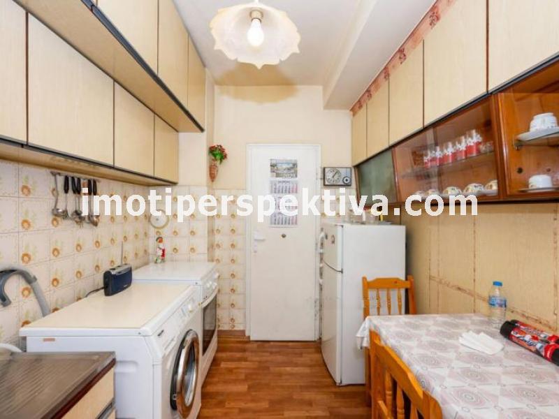 Перспектива - недвижими имоти в Пловдив