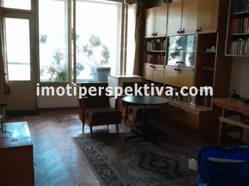 Перспектива - недвижими имоти в Пловдив