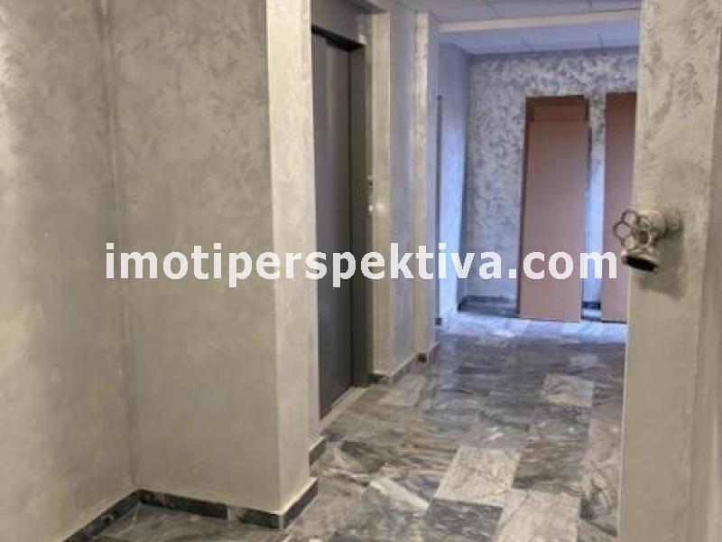 Перспектива - недвижими имоти в Пловдив