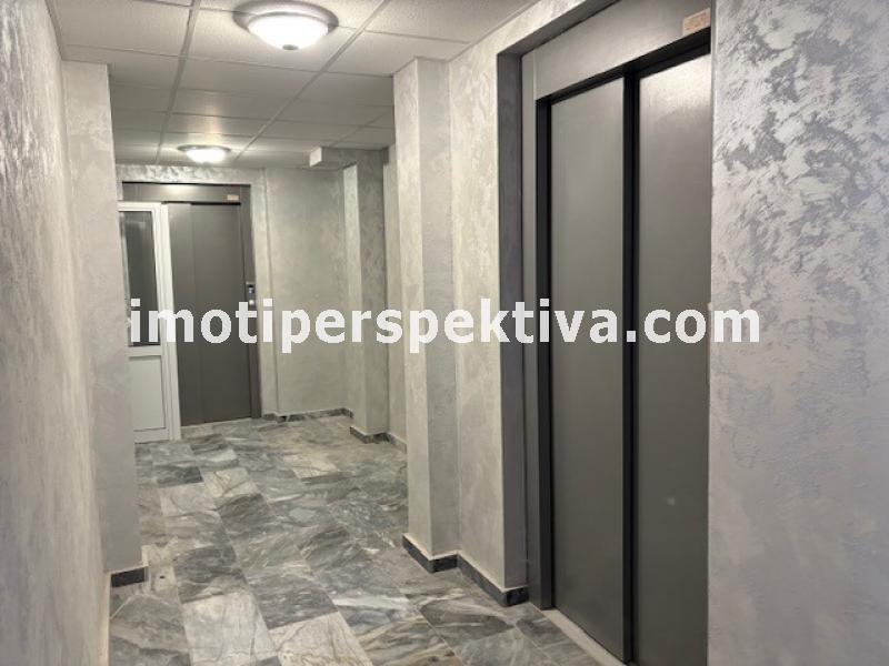 Перспектива - недвижими имоти в Пловдив