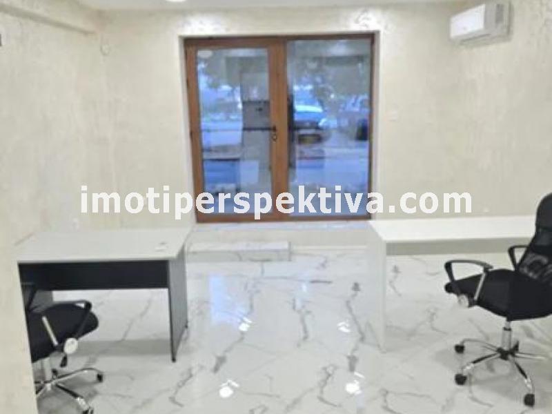 Перспектива - недвижими имоти в Пловдив