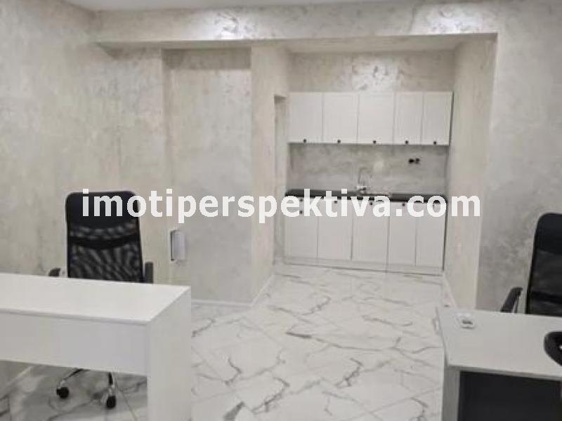 Перспектива - недвижими имоти в Пловдив