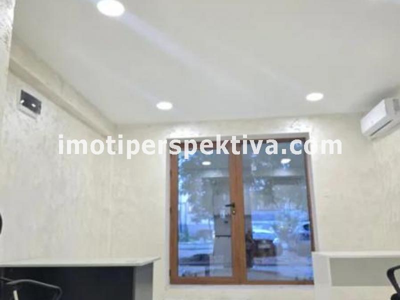 Перспектива - недвижими имоти в Пловдив