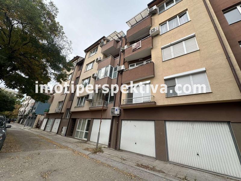 Перспектива - недвижими имоти в Пловдив