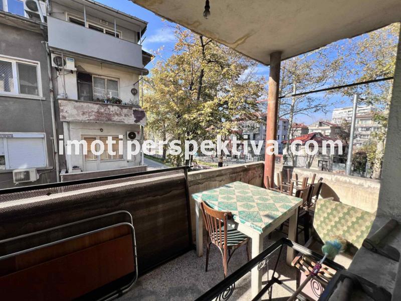 Перспектива - недвижими имоти в Пловдив