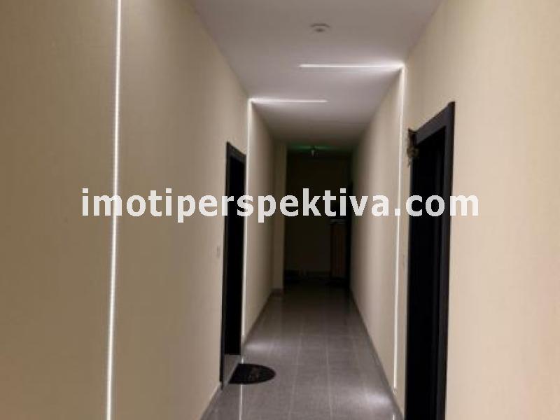 Перспектива - недвижими имоти в Пловдив