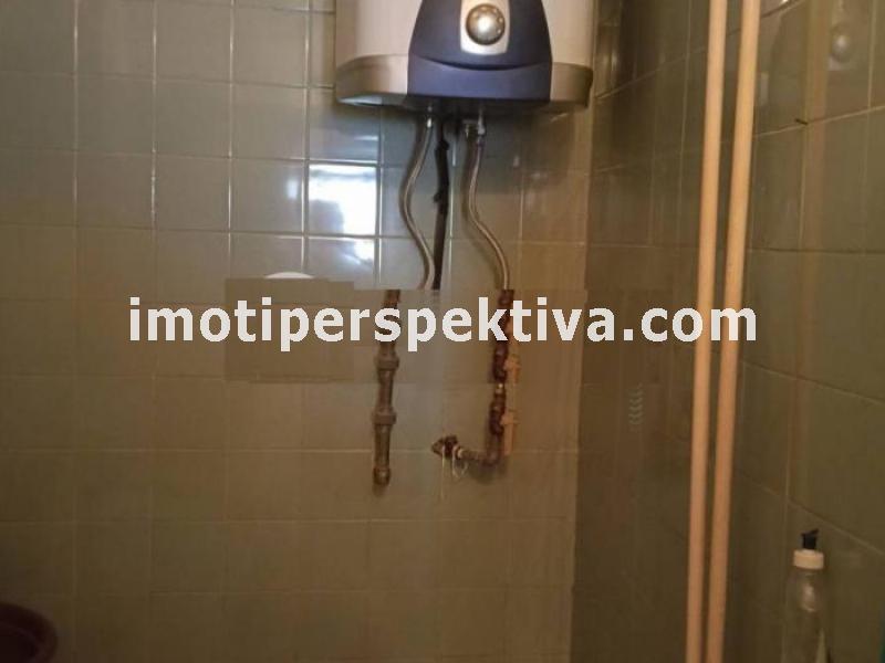 Перспектива - недвижими имоти в Пловдив