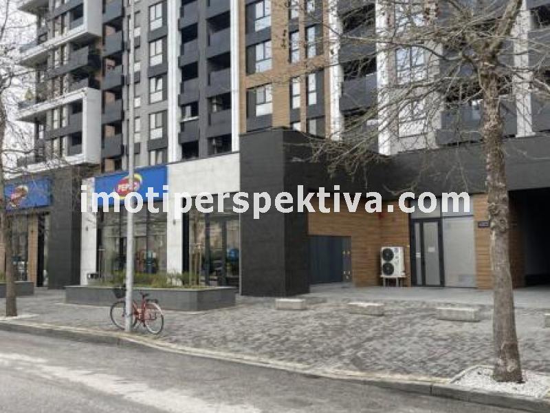 Перспектива - недвижими имоти в Пловдив