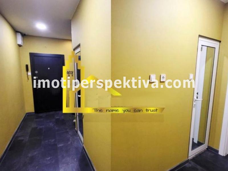 Перспектива - недвижими имоти в Пловдив