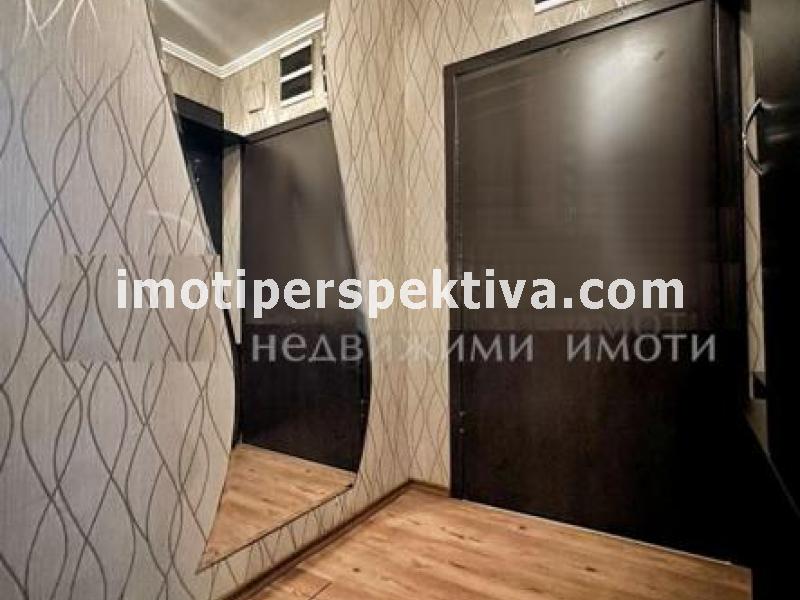 Перспектива - недвижими имоти в Пловдив