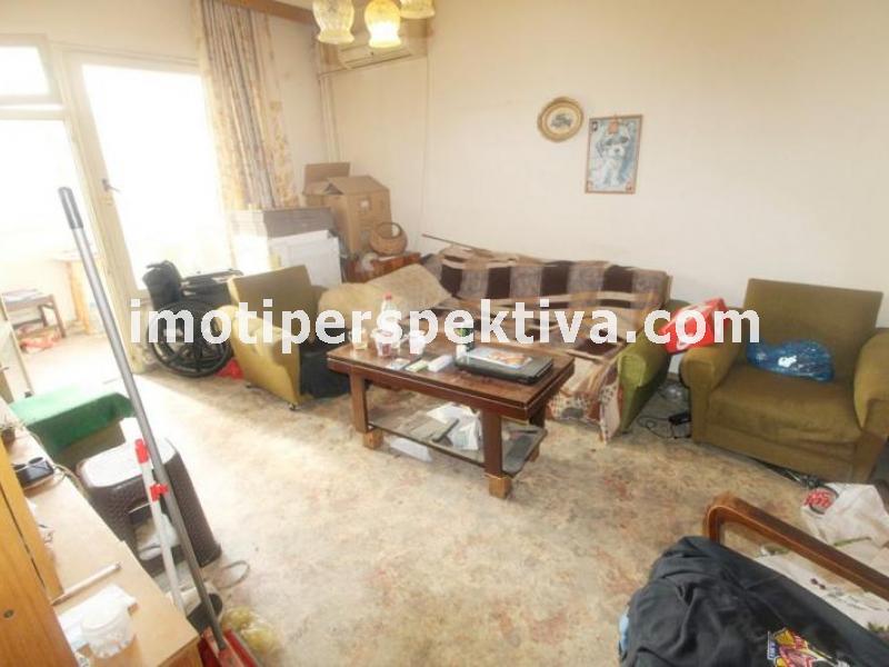 Перспектива - недвижими имоти в Пловдив