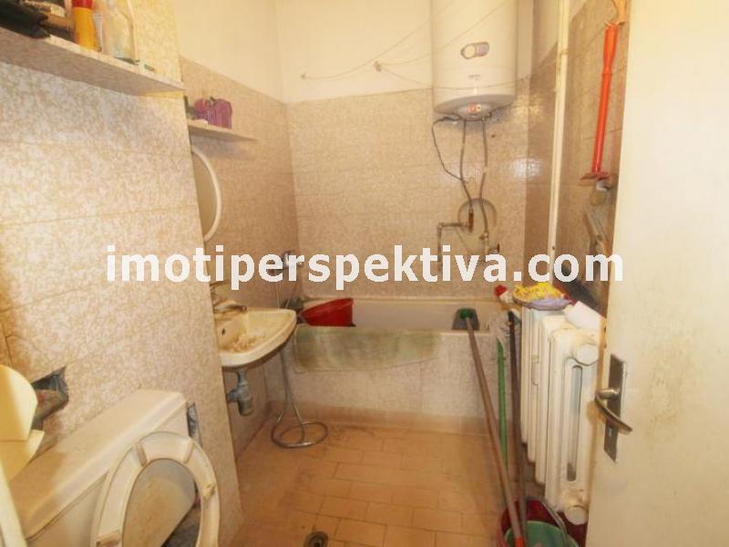 Перспектива - недвижими имоти в Пловдив