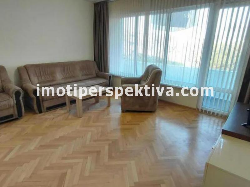 Перспектива - недвижими имоти в Пловдив