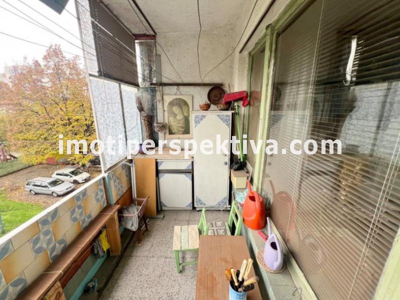 Перспектива - недвижими имоти в Пловдив