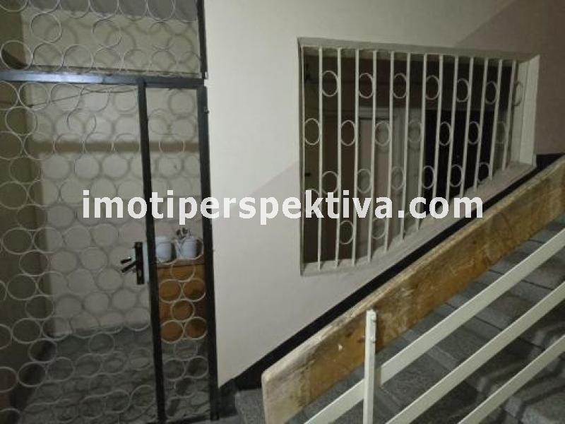 Перспектива - недвижими имоти в Пловдив