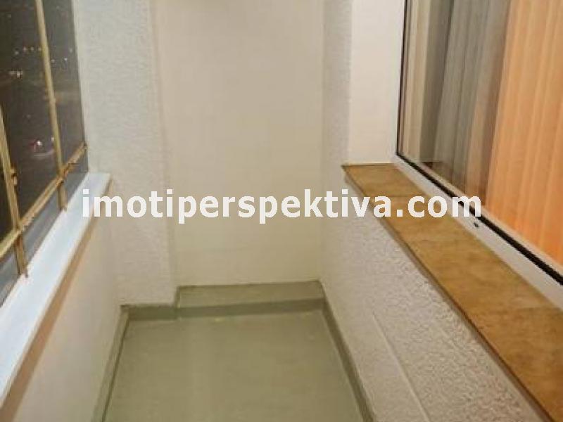 Перспектива - недвижими имоти в Пловдив