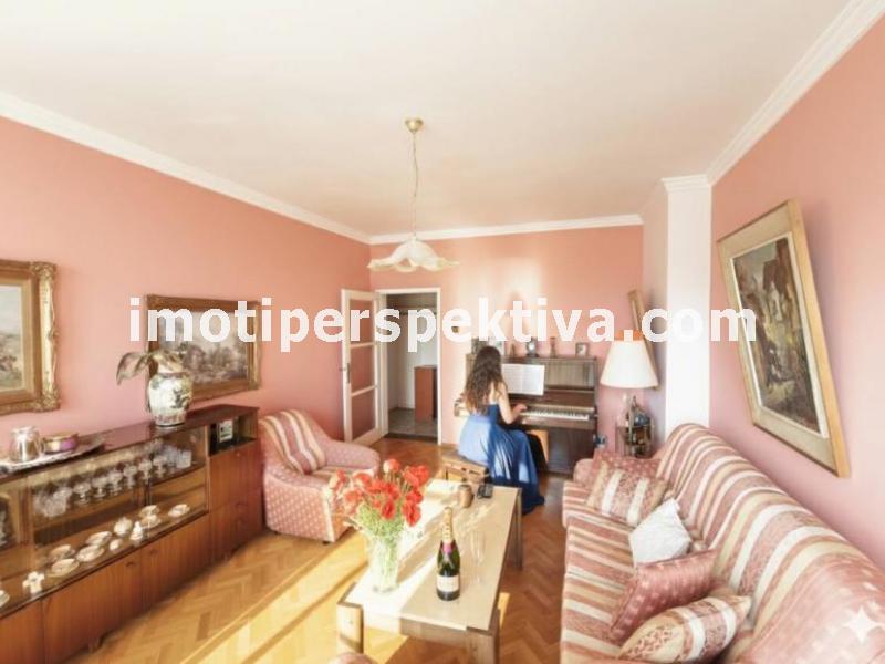 Перспектива - недвижими имоти в Пловдив