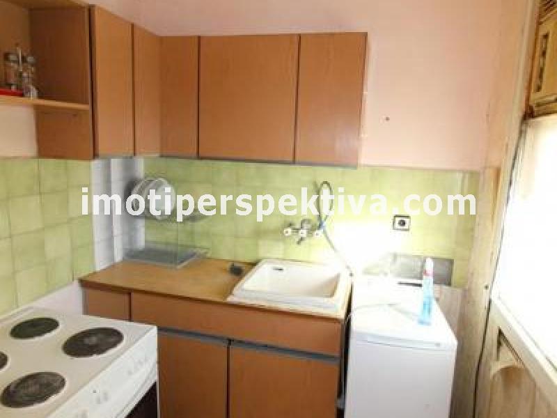 Перспектива - недвижими имоти в Пловдив