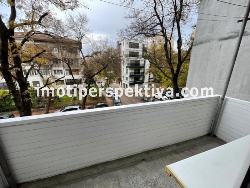 Перспектива - недвижими имоти в Пловдив