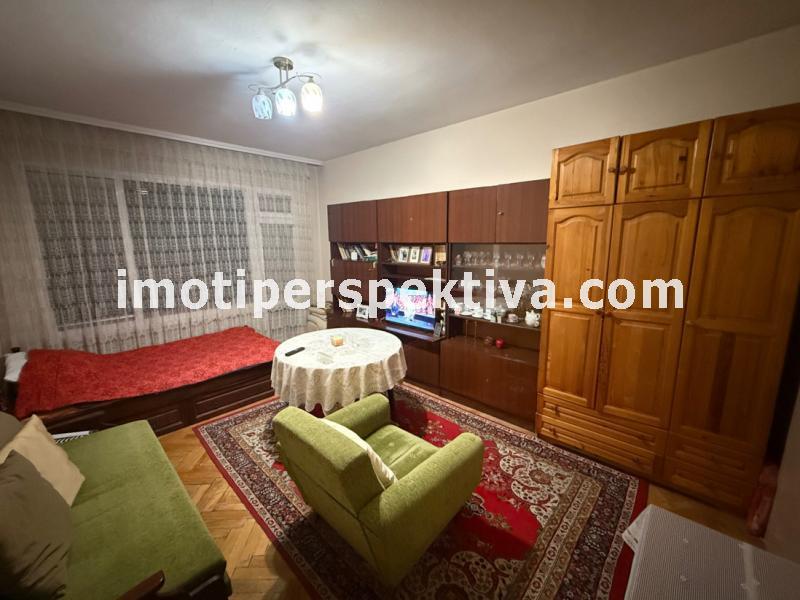 Перспектива - недвижими имоти в Пловдив