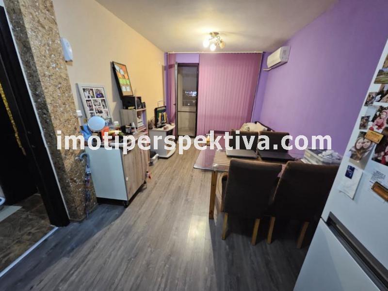 Перспектива - недвижими имоти в Пловдив