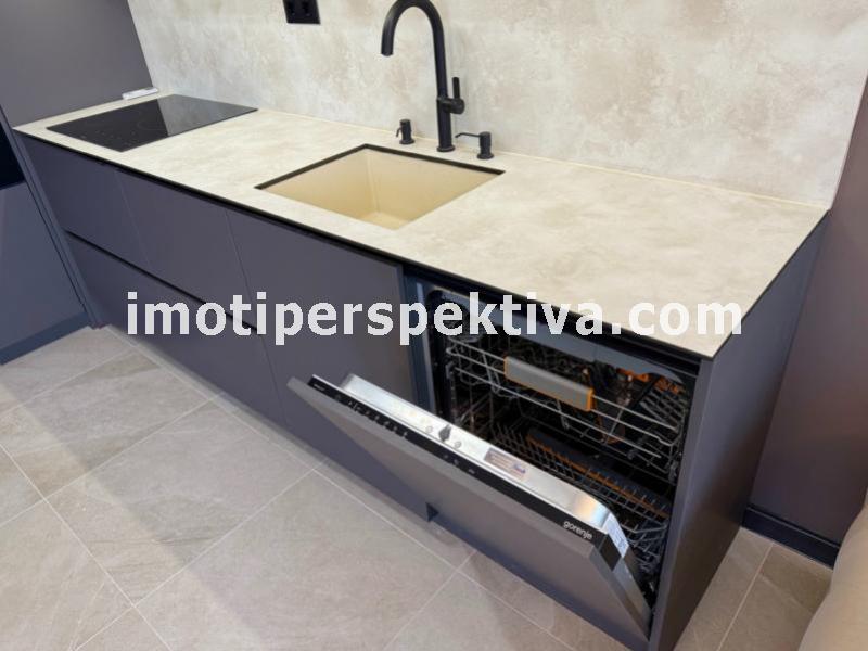 Перспектива - недвижими имоти в Пловдив