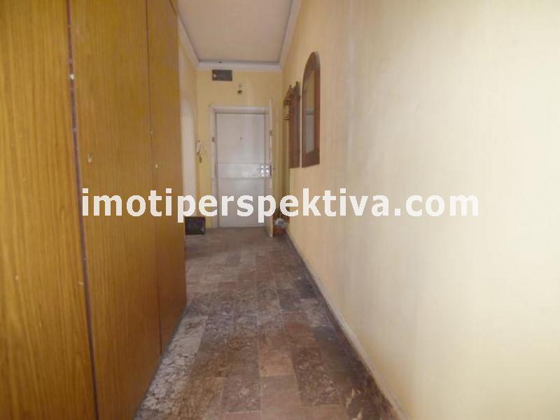 Перспектива - недвижими имоти в Пловдив