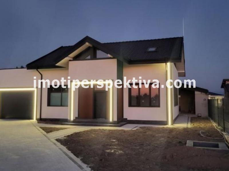 Перспектива - недвижими имоти в Пловдив