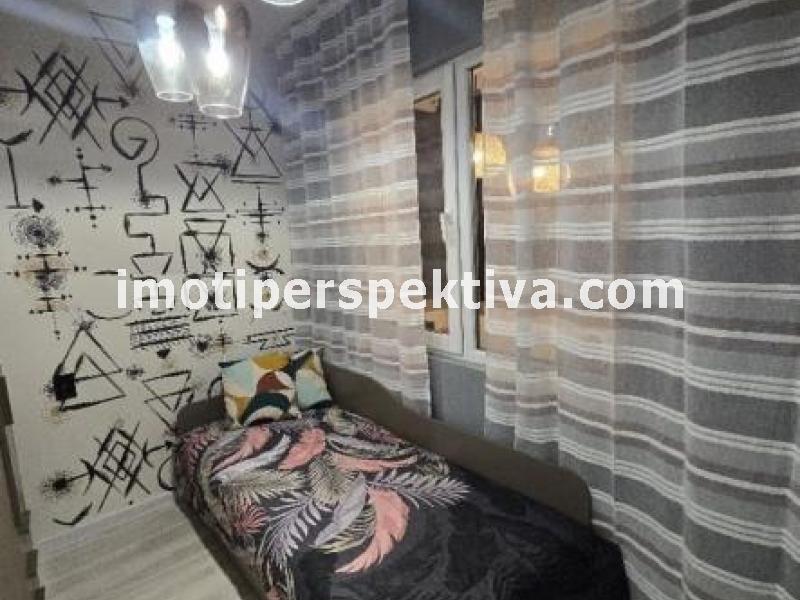 Перспектива - недвижими имоти в Пловдив