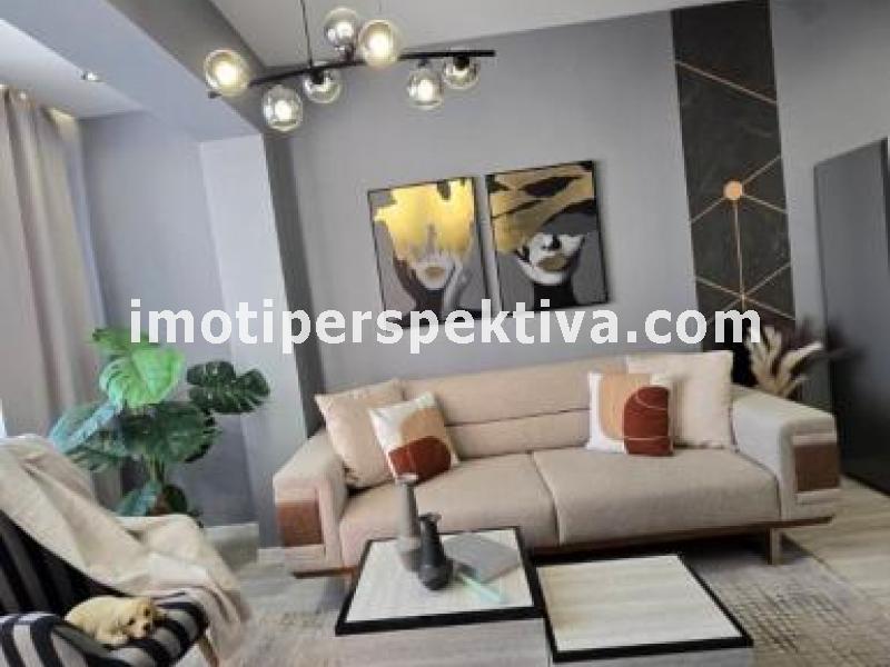 Перспектива - недвижими имоти в Пловдив