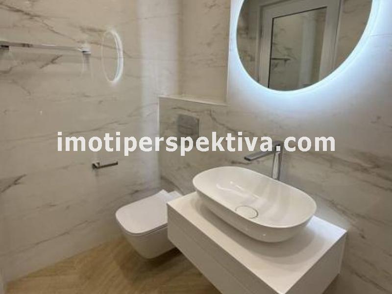 Перспектива - недвижими имоти в Пловдив