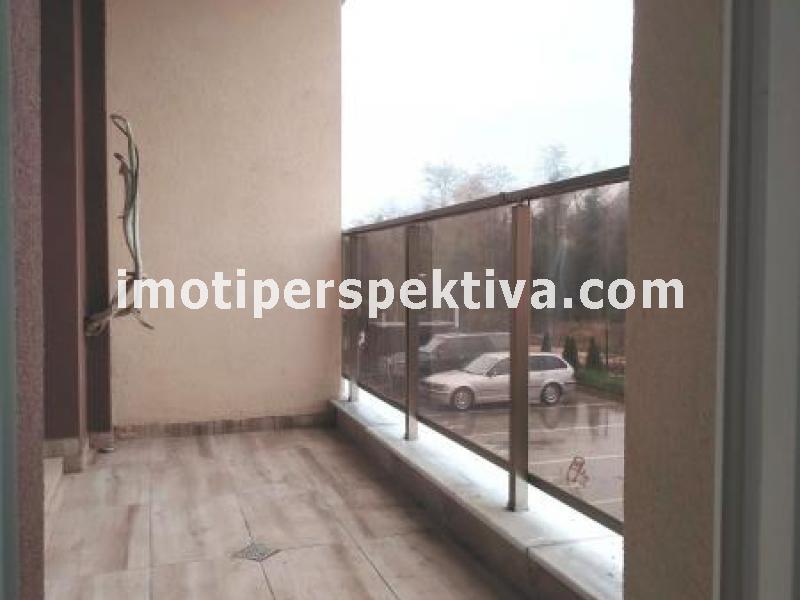 Перспектива - недвижими имоти в Пловдив